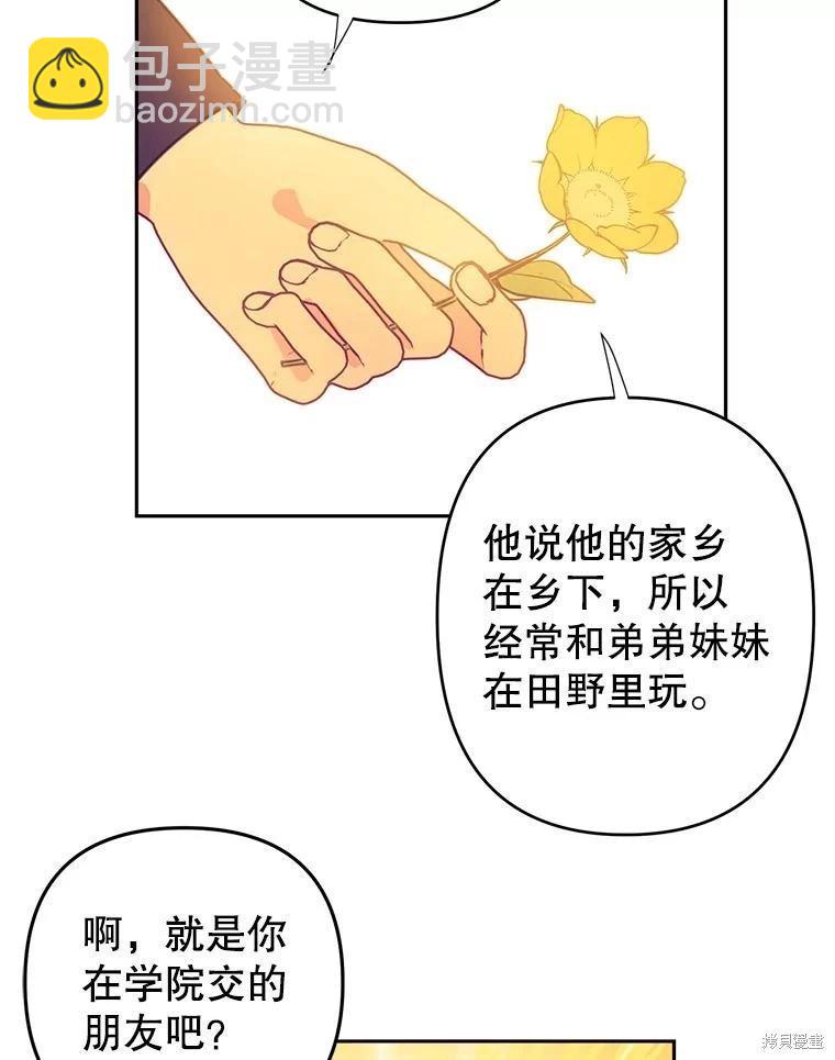 第46话56