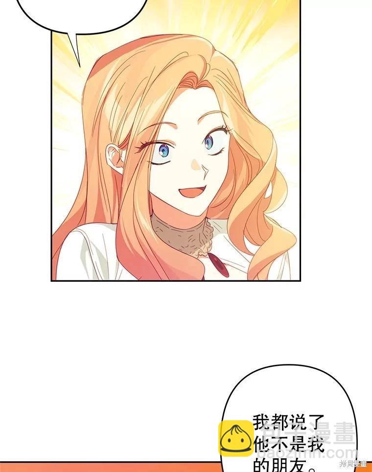 第46话57