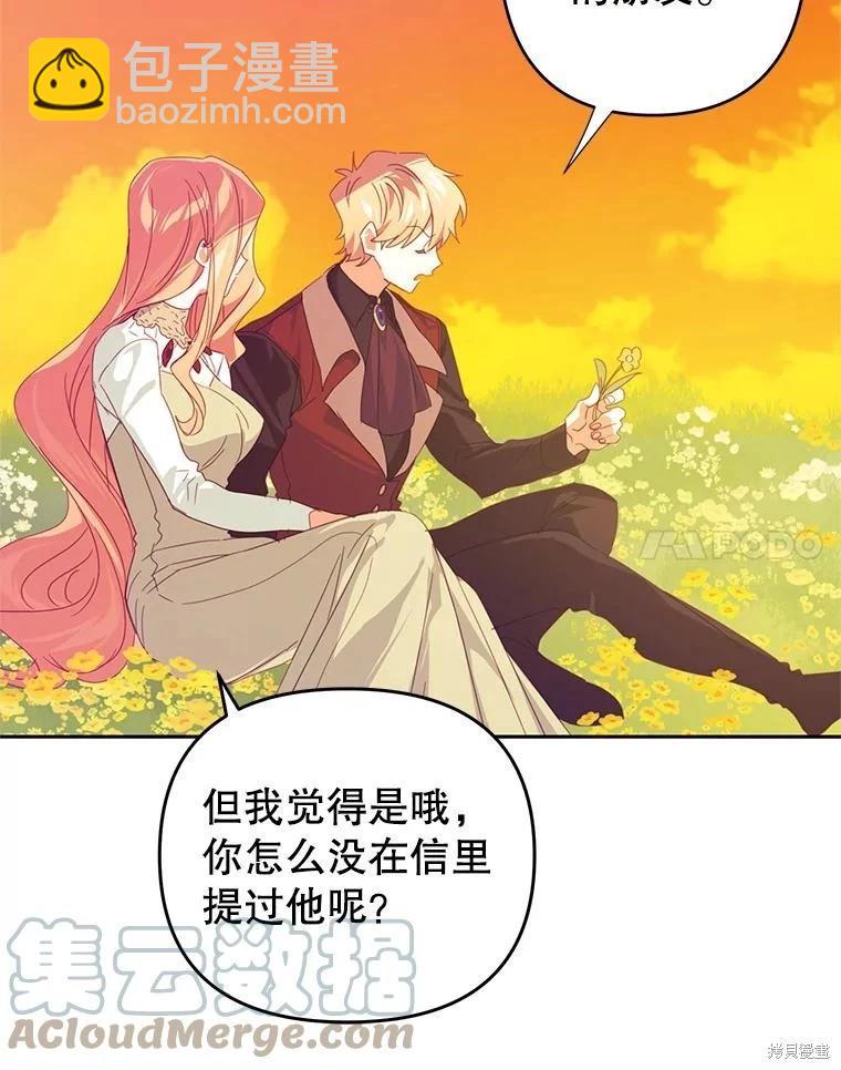 第46话58