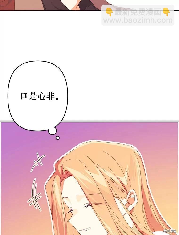 第46话60