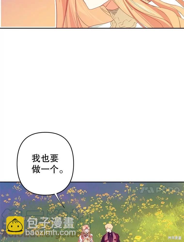 第46话61