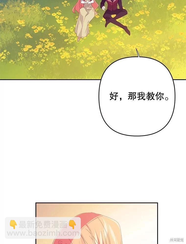 第46话62