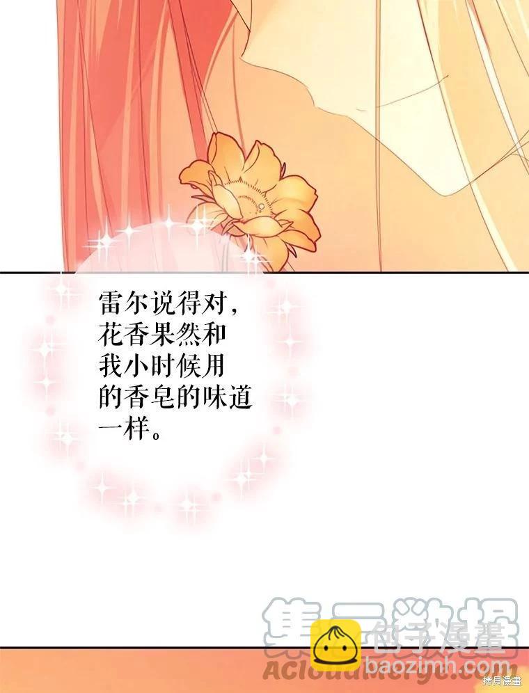 第46话64