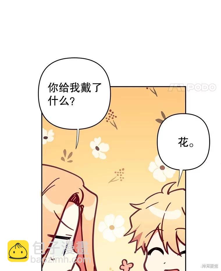 第46话68