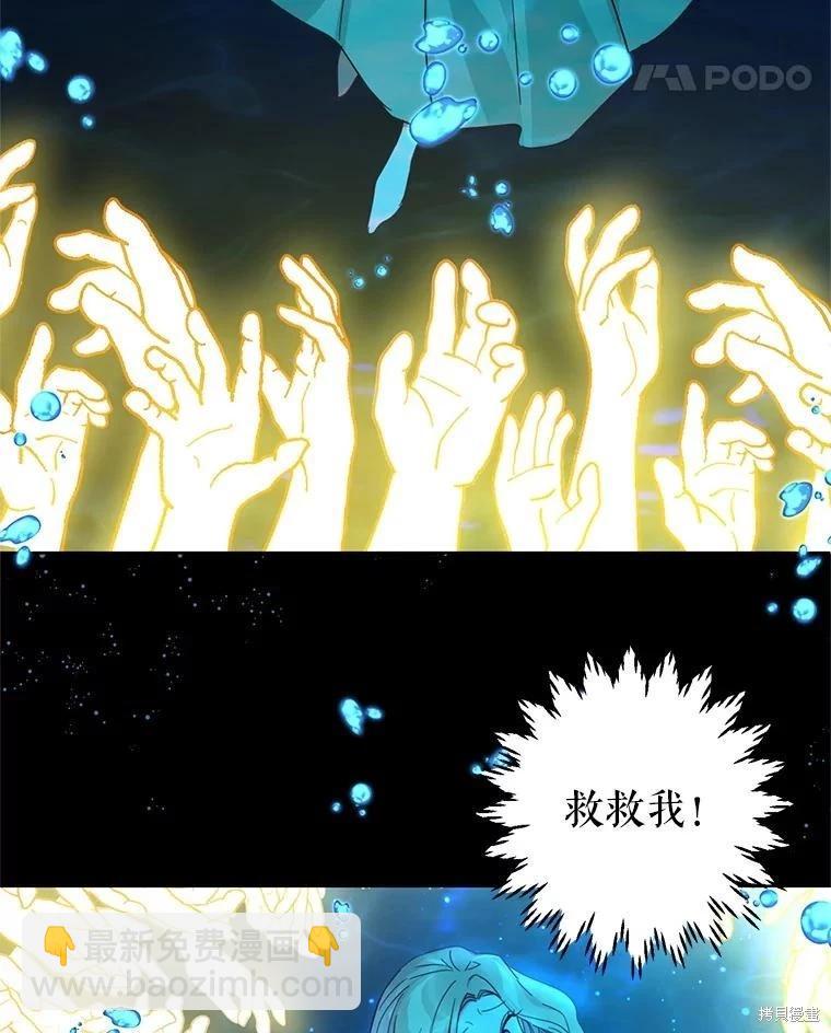 第46话7