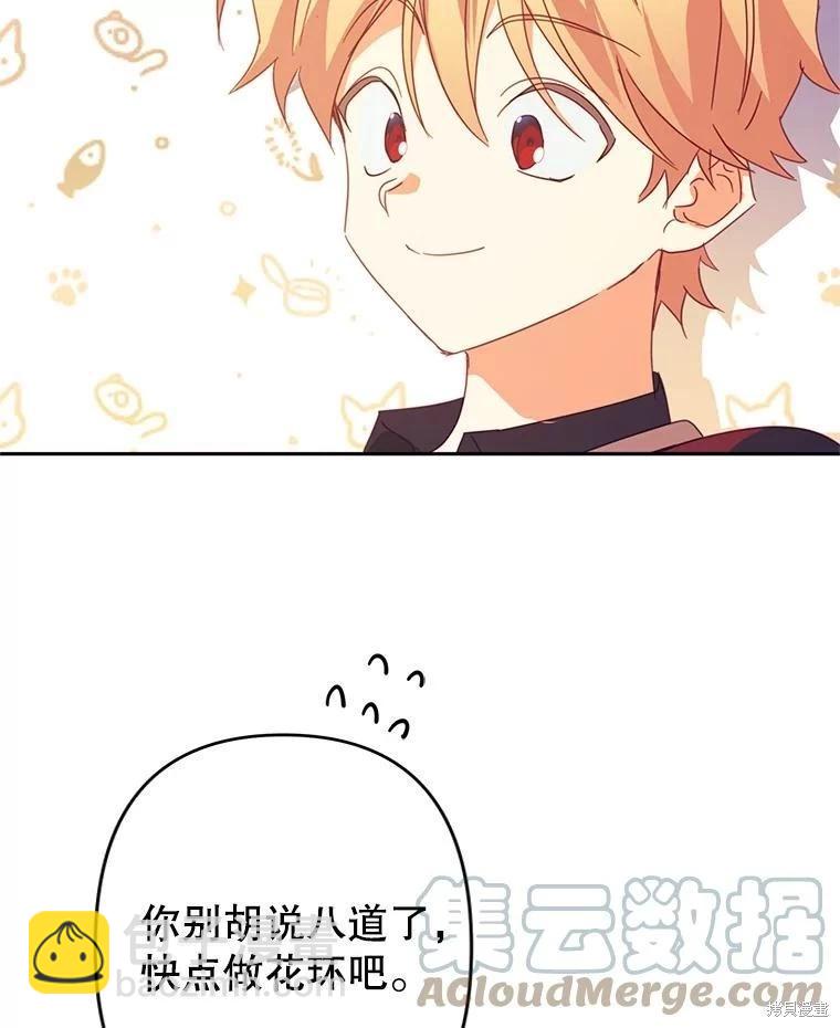 第46话73