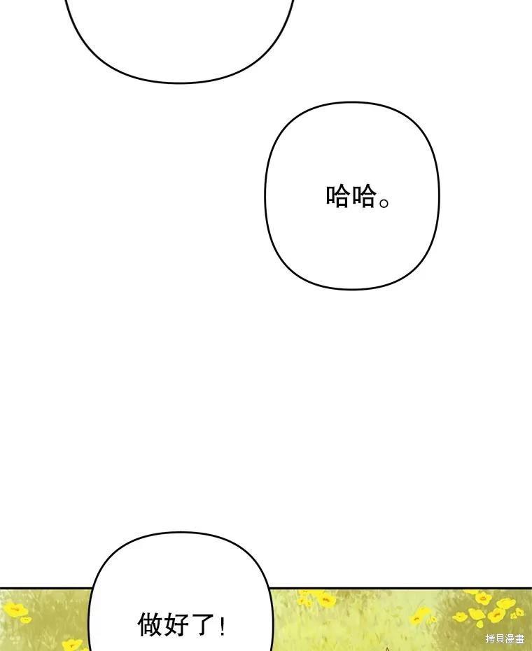 第46话74