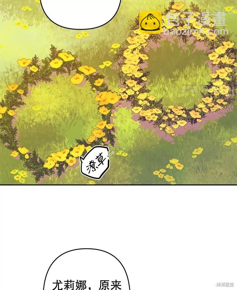 第46话75