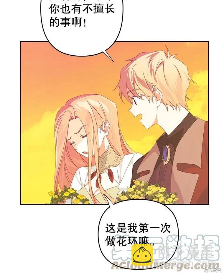 第46话76