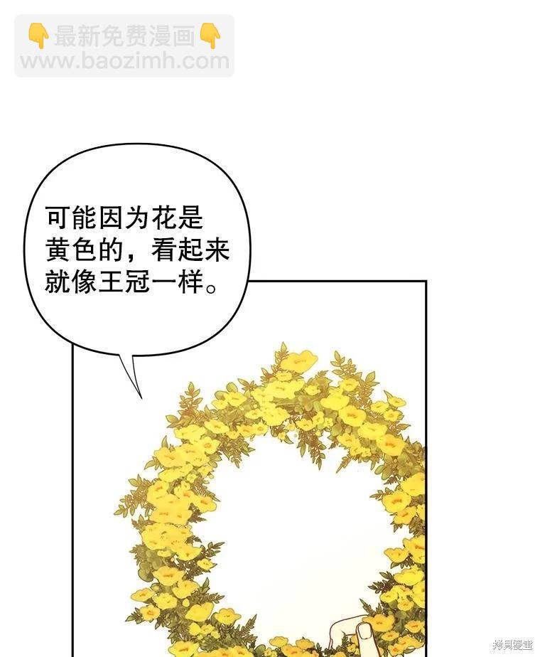 第46话77
