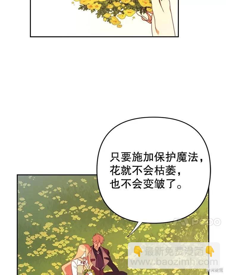 第46话78