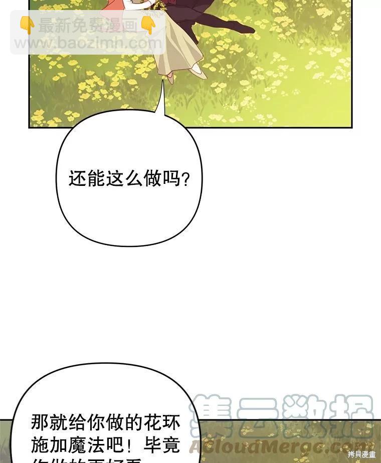 第46话79