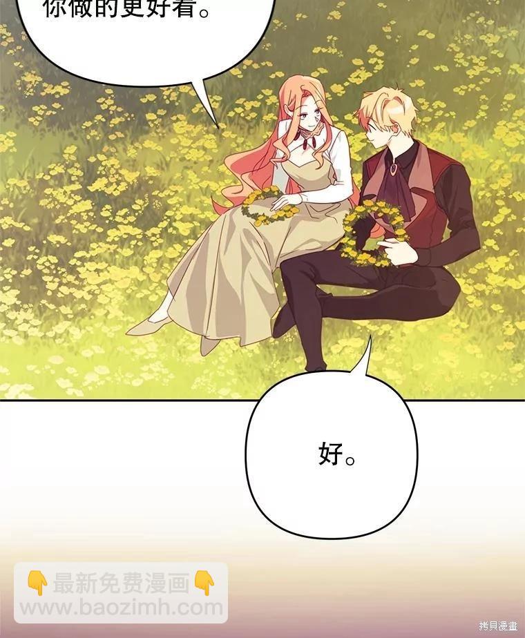 第46话80