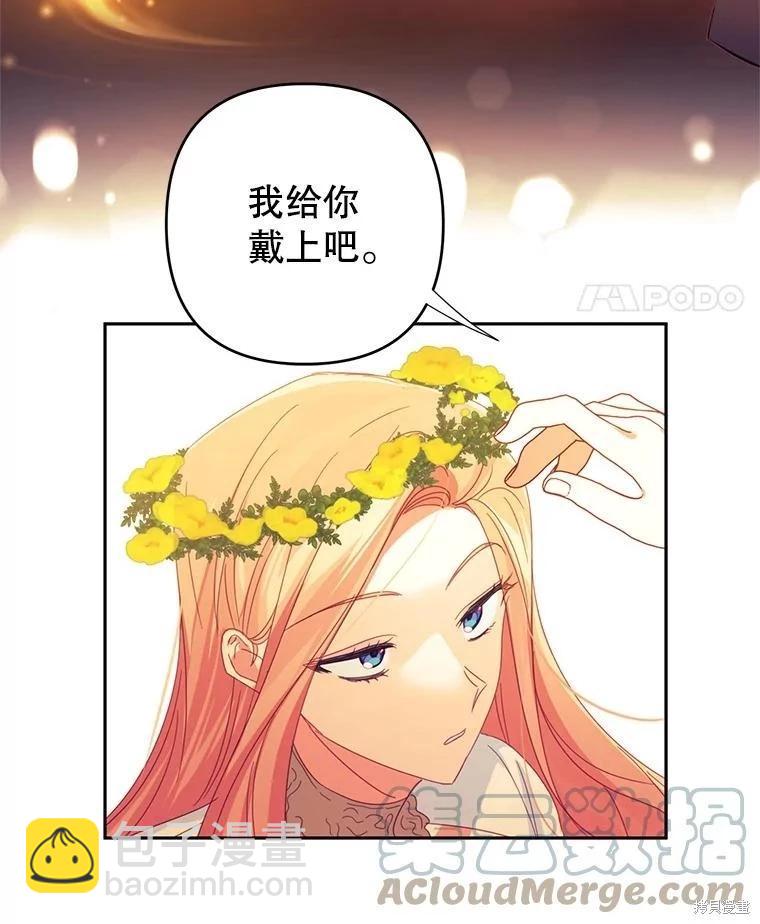 第46话82