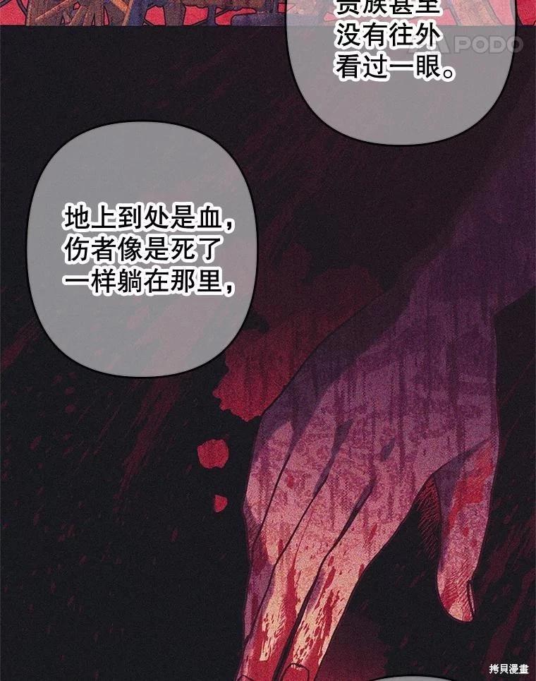 第47话10