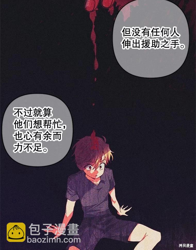 第47话11