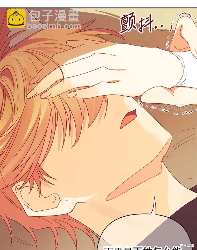 第47话13