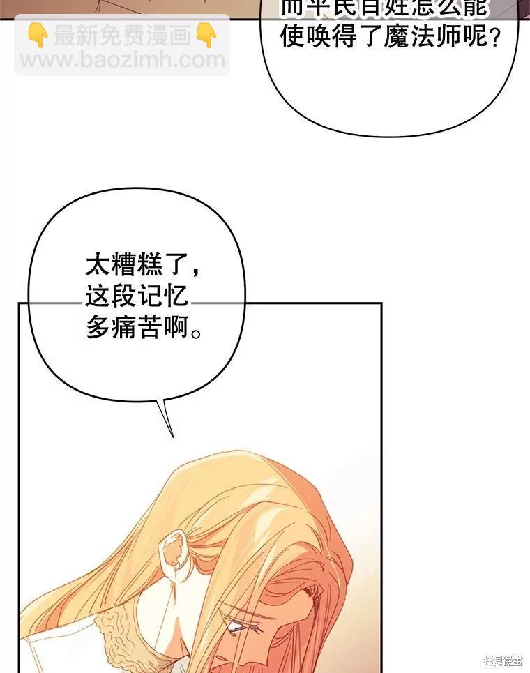 第47话14