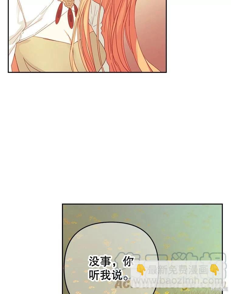 第47话15