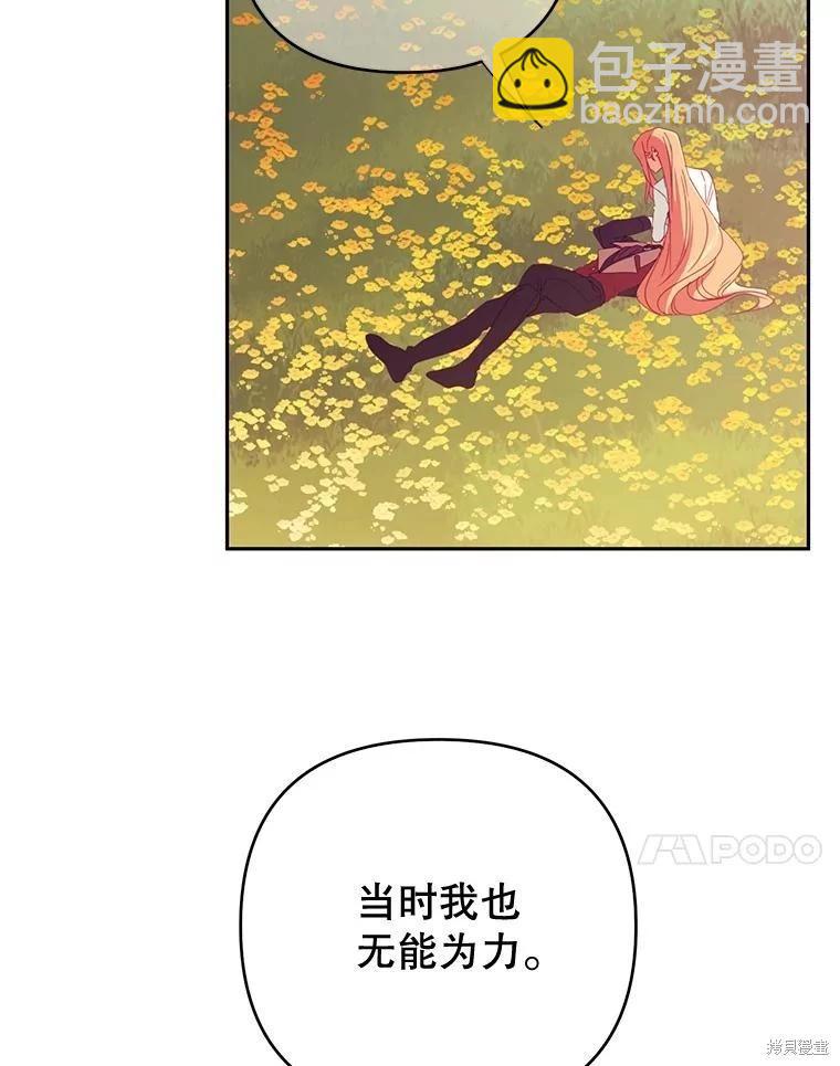 第47话16