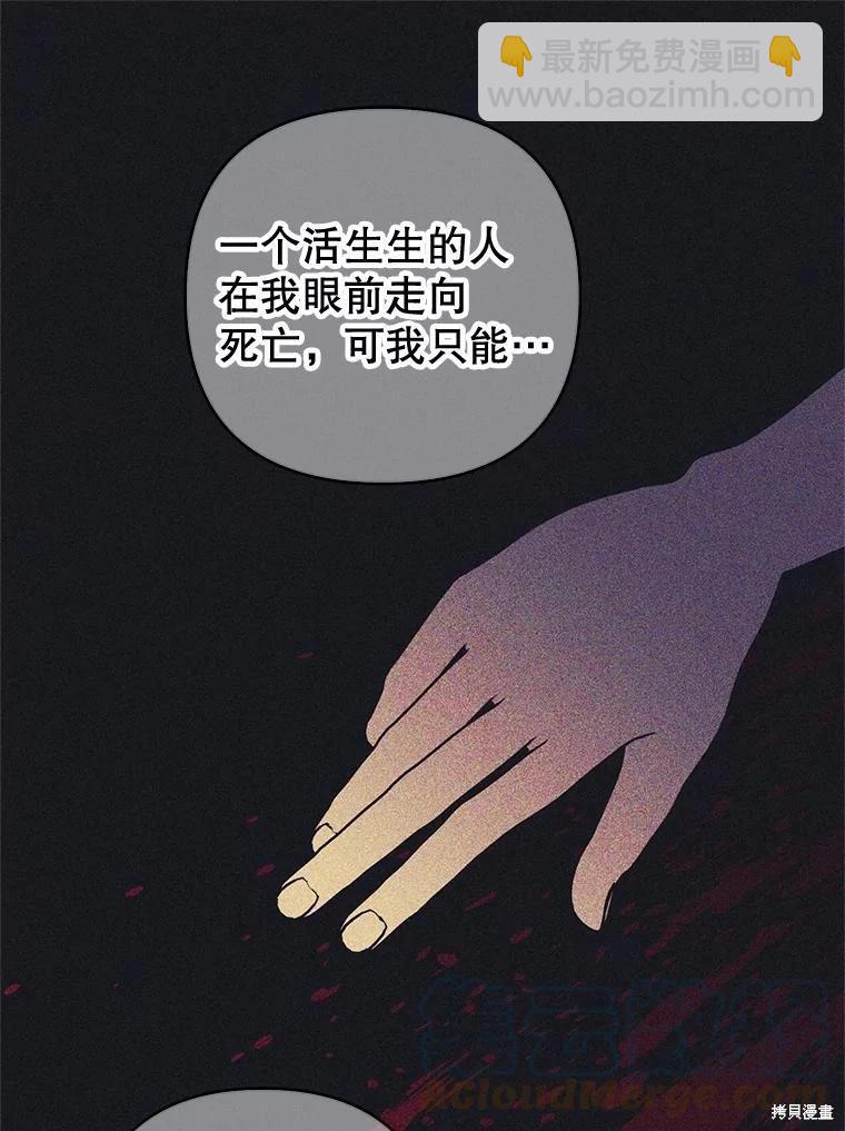 第47话18