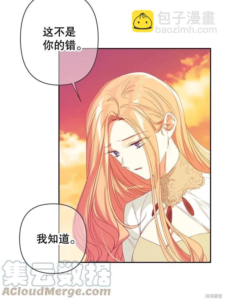 第47话21