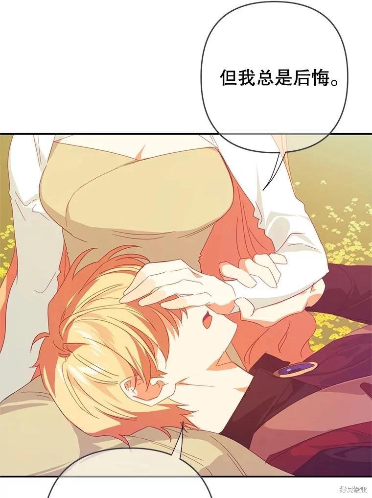 第47话22