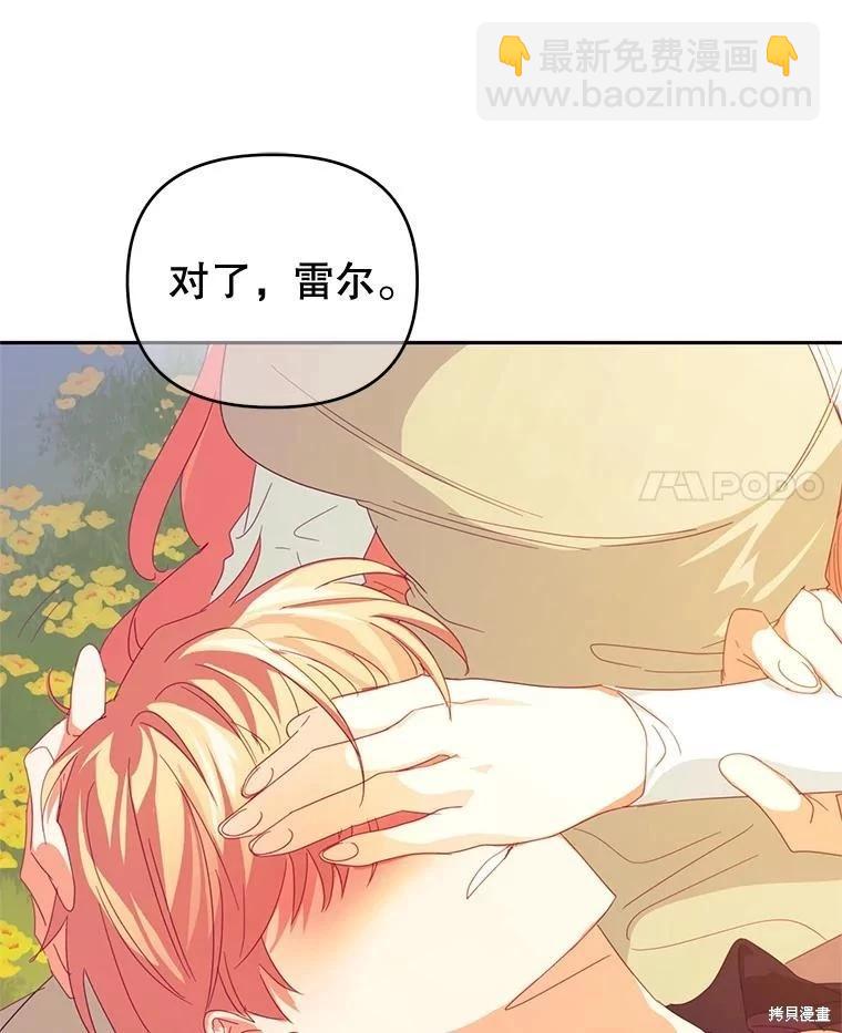 第47话26