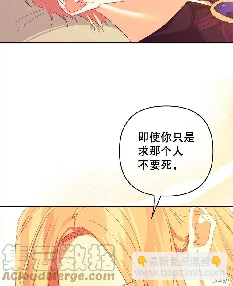 第47话27