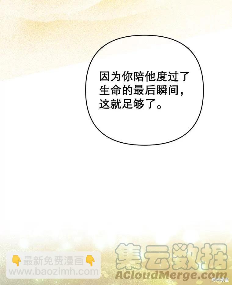 第47话30