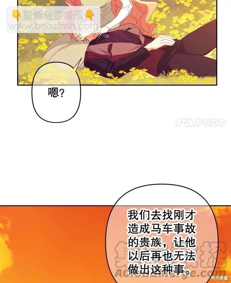 第47话33
