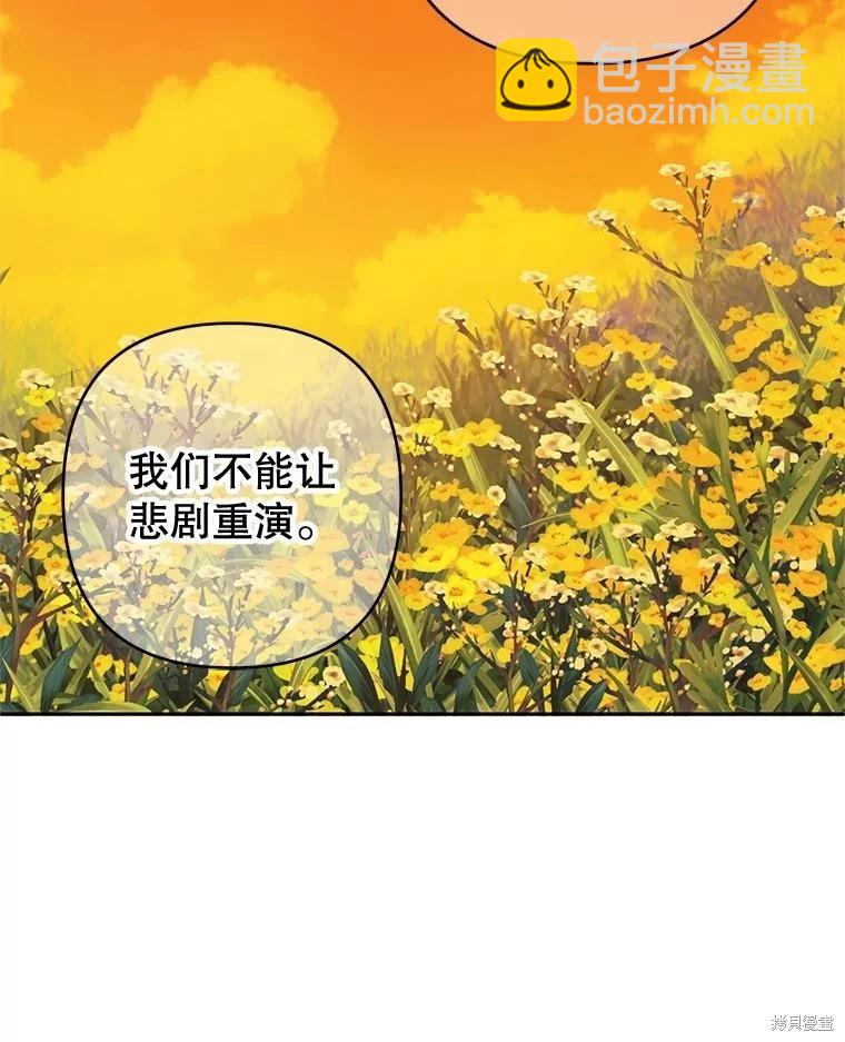 第47话34