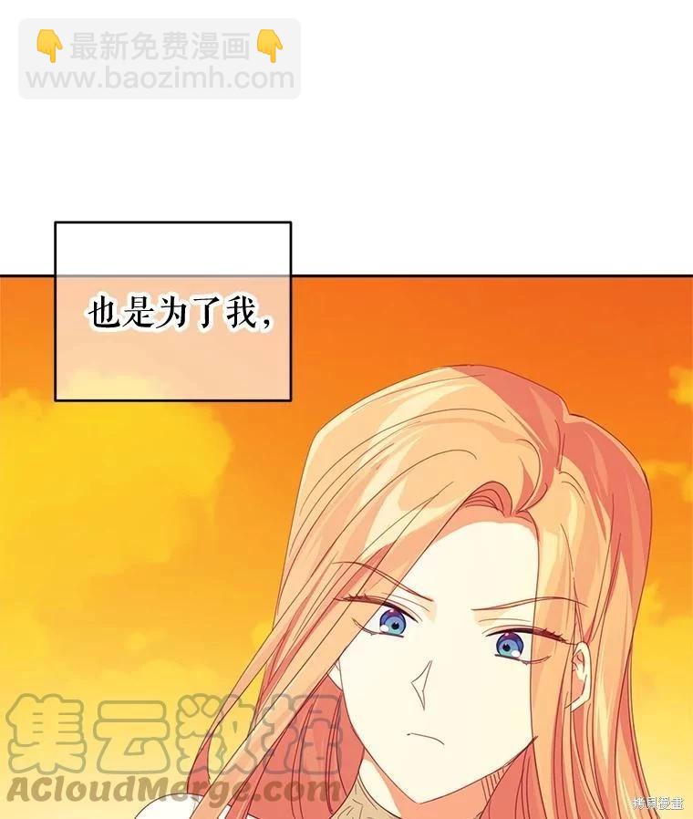 第47话36