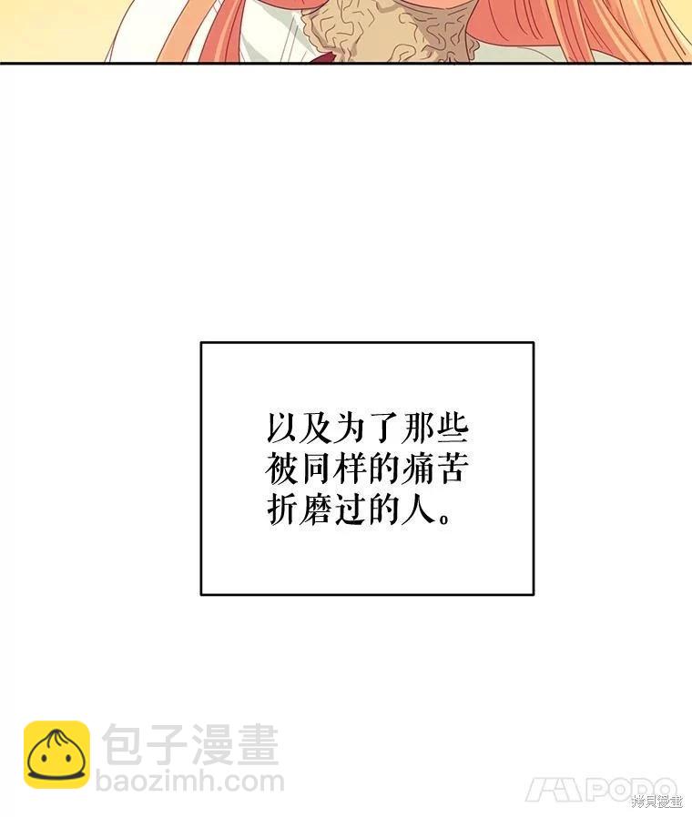第47话37