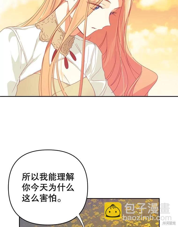 第47话4