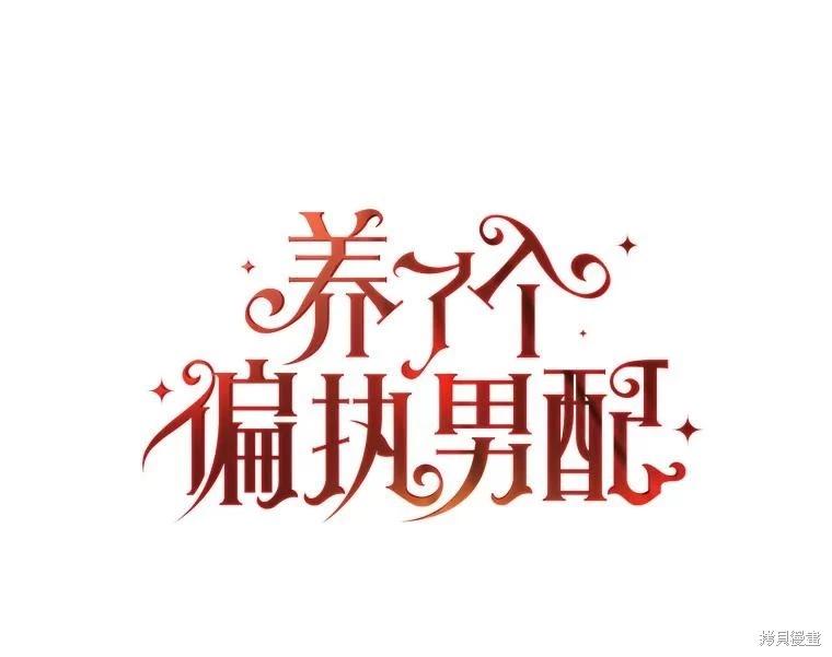 第47话41