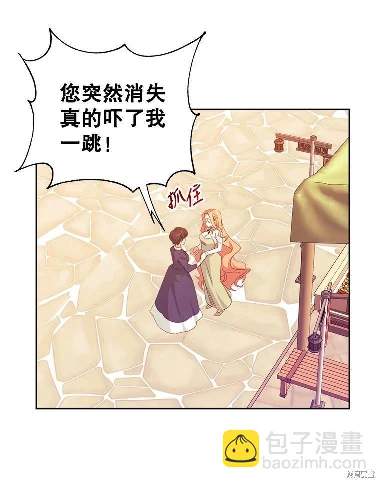 第47话45