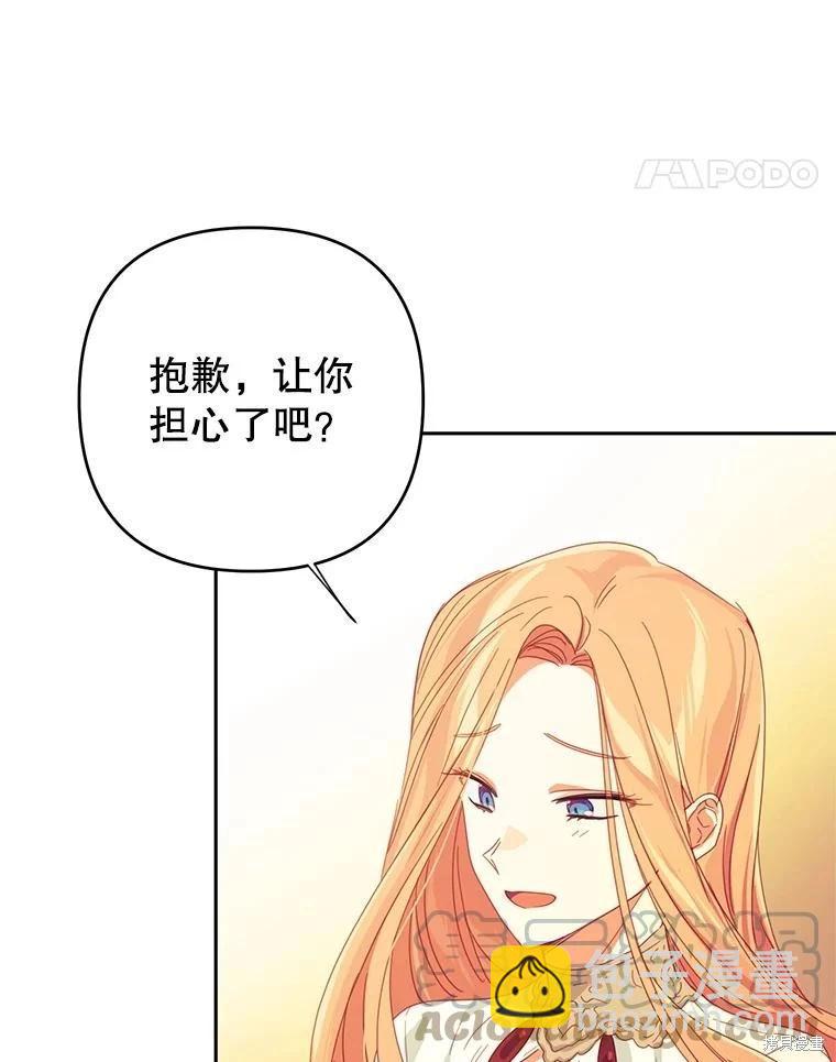 第47话48