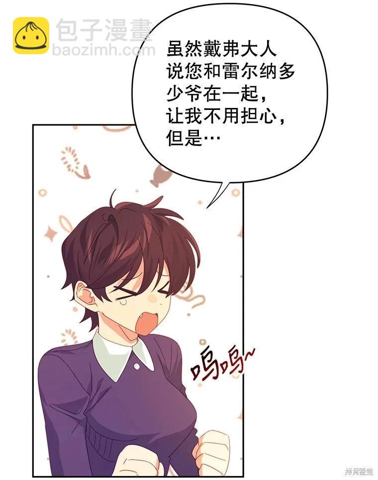 第47话50