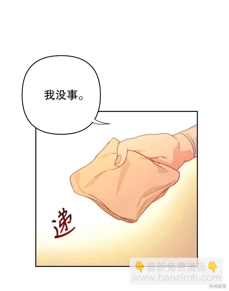 第47话51
