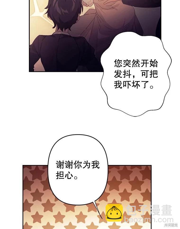 第47话54