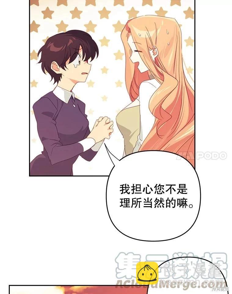 第47话55