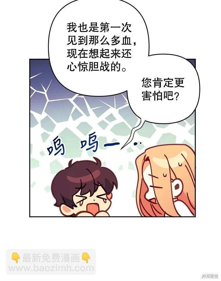 第47话57