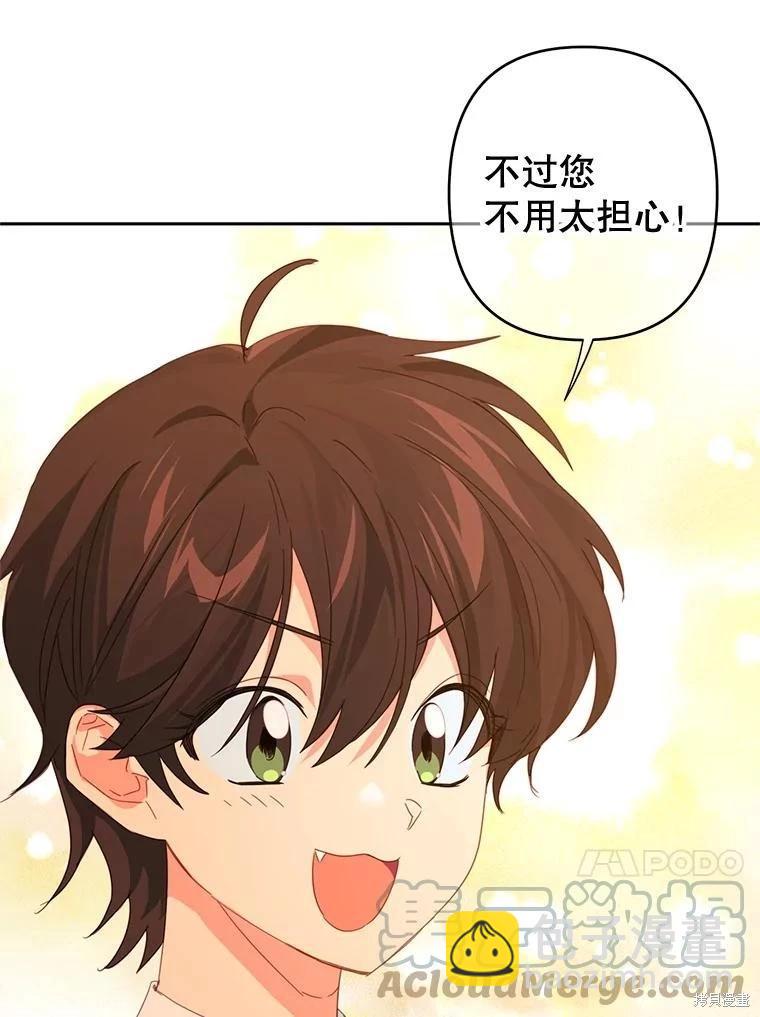 第47话58