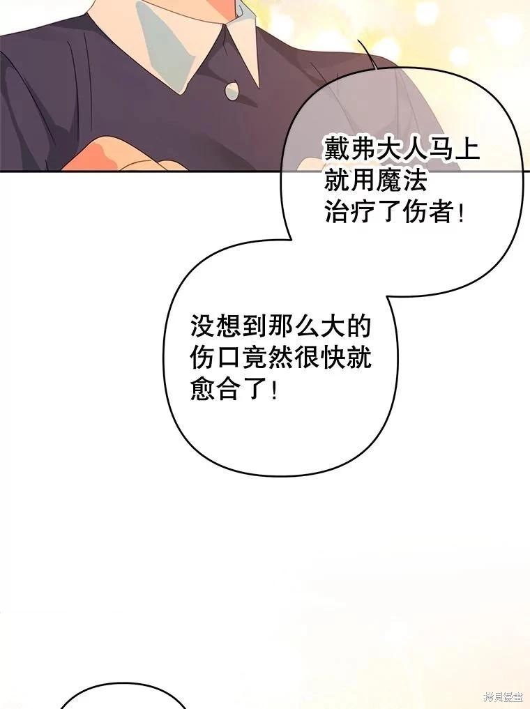 第47话59