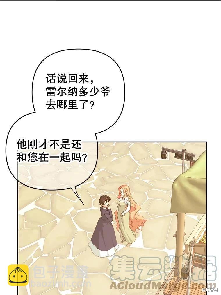 第47话61