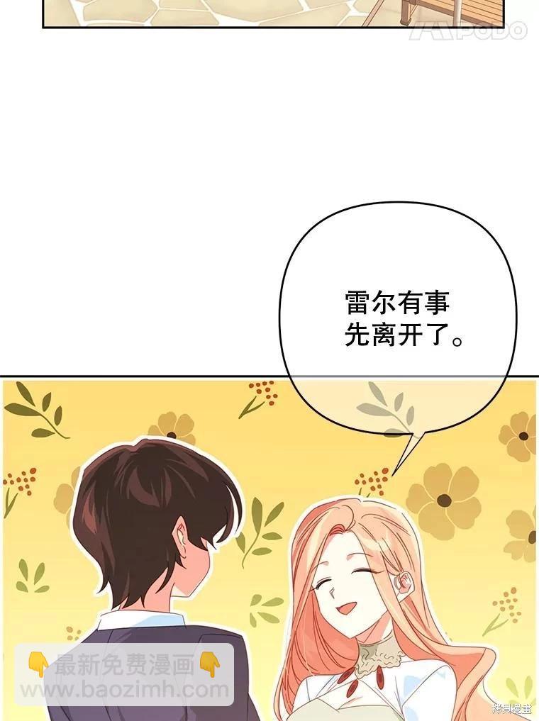 第47话62