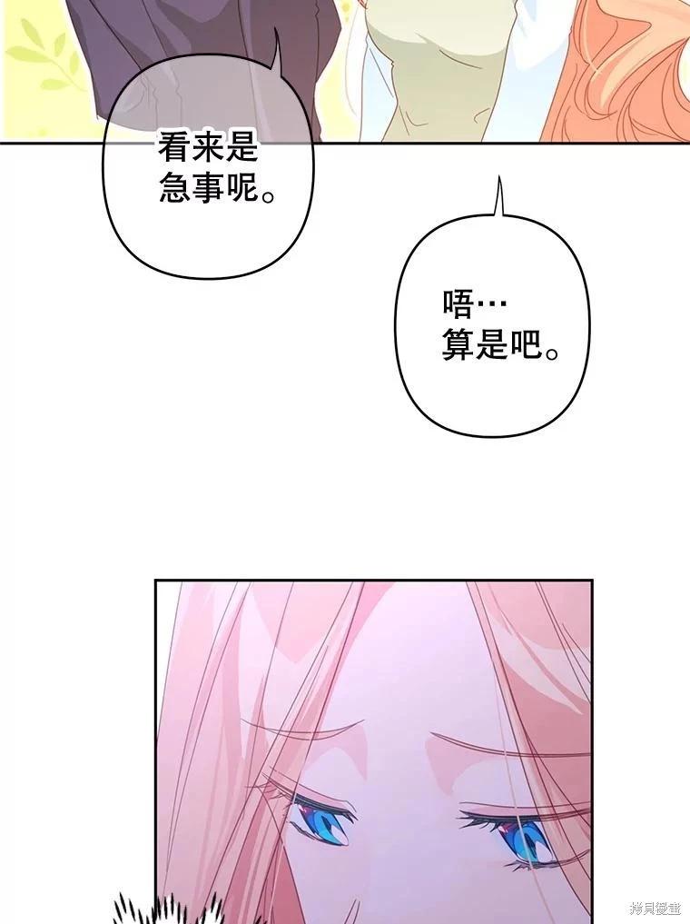 第47话63