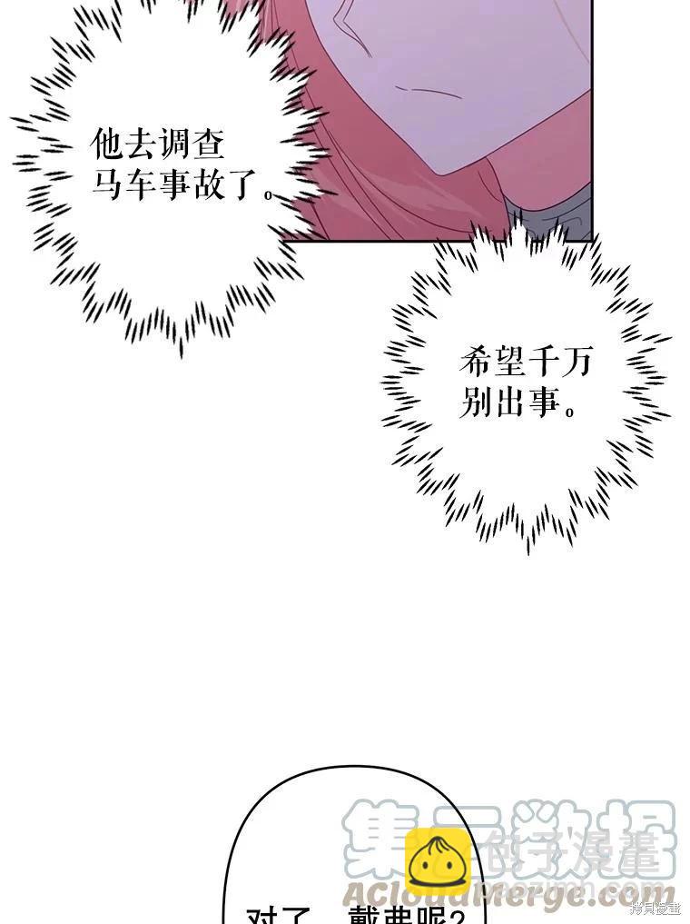 第47话64