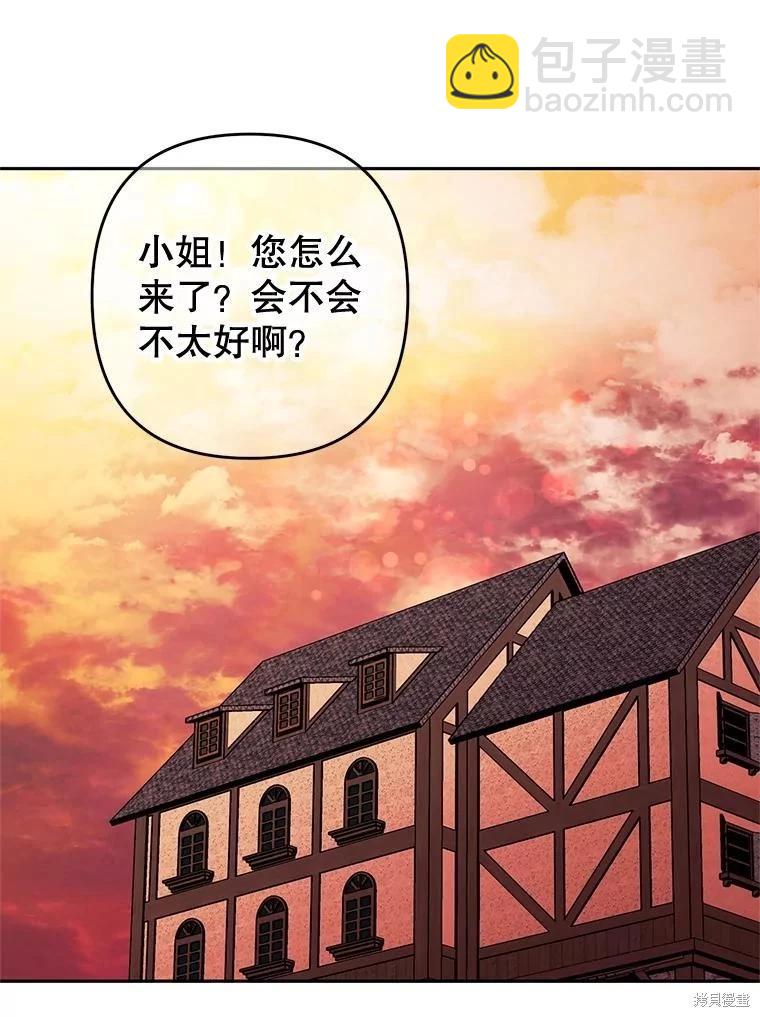 第47话66